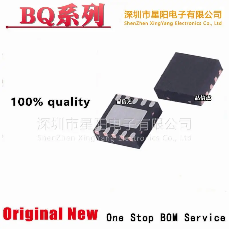 New original BQ24041/24045/24210 DSQR/DSQT/DQCR/DQCT encapsulation WSON10