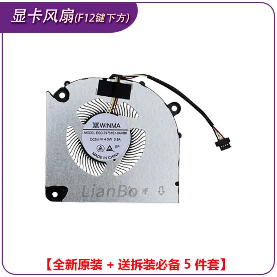 AA ++ Acer Shadow Rider 6 Shadow N24JC1 N24JC2 SH16-71-5G41 Cooling Fan