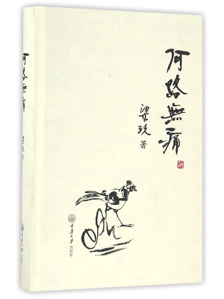 

Книга-руководство Winshare: Без боли нет пути