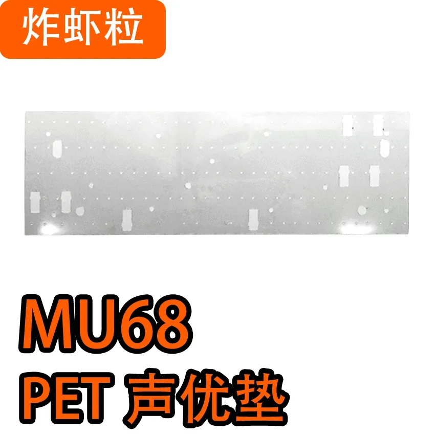 IyX-MU68/MU68PRO الألعاب محور مغناطيسي لوحة المفاتيح حزمة الصوت بورون ساندويتش IXPE محور Underpad PET