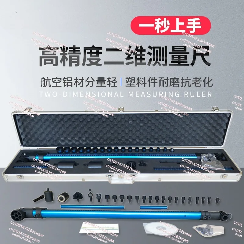 Auto chassis tram gauge car body collision measuring system measuring  NEW 2D Auto Body Measuring System repair frame machine