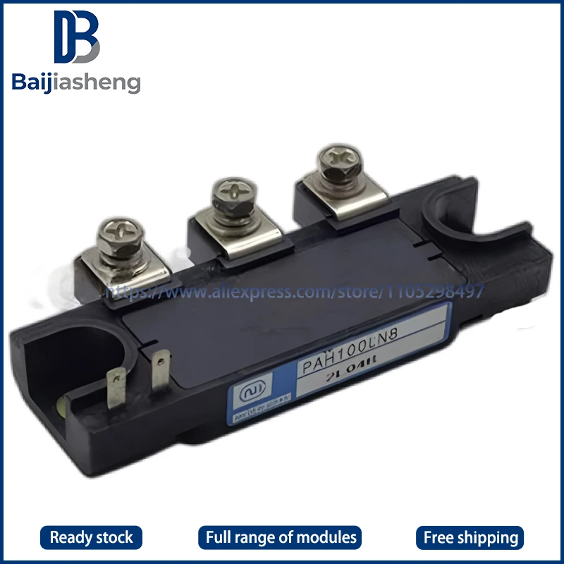 

PAH100LN8 PAH60LN8 PAH30LN8 PAH100LN16 PAH60LN16 PAH30LN16 НОВЫЙ И ОРИГИНАЛЬНЫЙ МОДУЛЬ