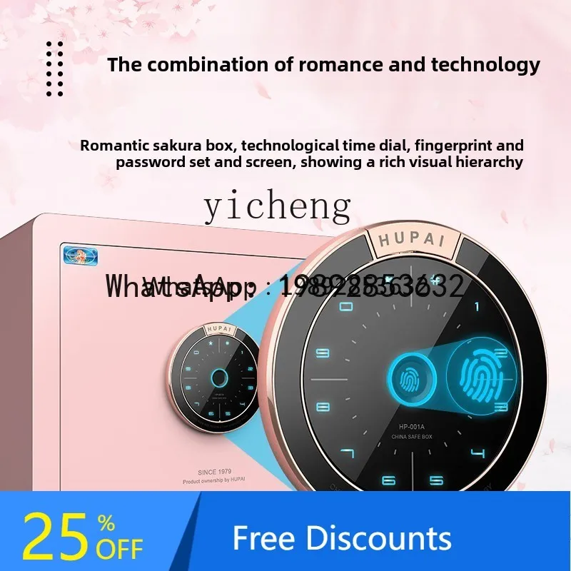 BB household small fingerprint safe wifi mobile phone smart anti-theft and anti-theft office safe