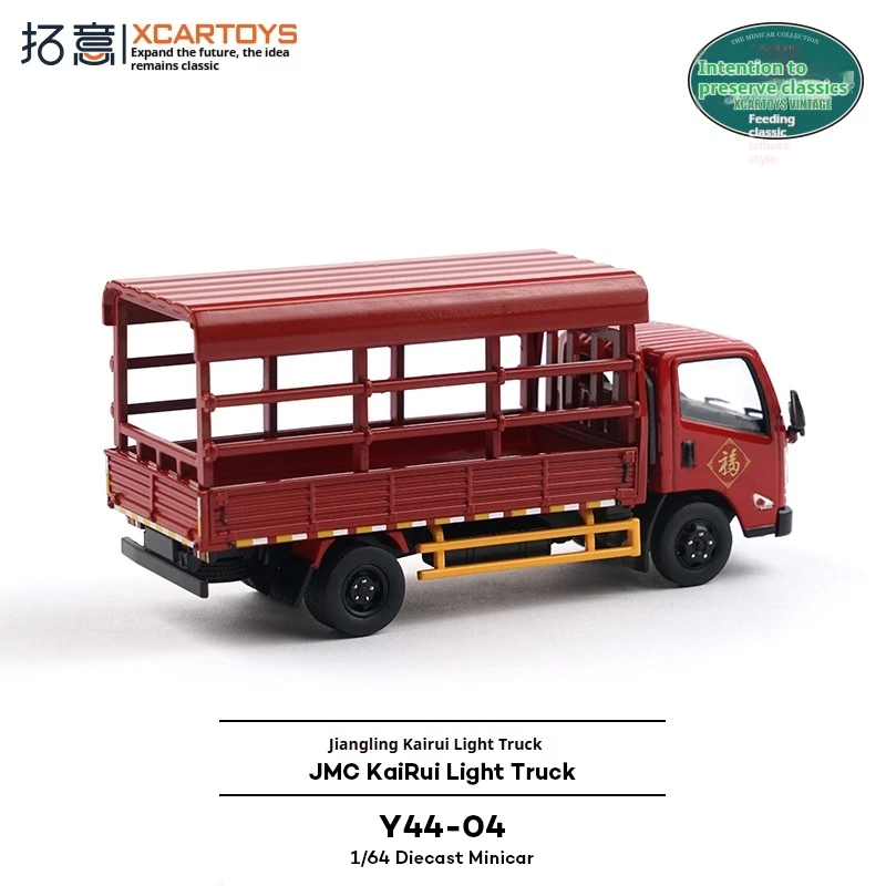 

XCARTOYS 1/64 Scale Alloy Civil Donkey Cargo Truck Collectible Display Model Light Duty Agricultural Transport Car