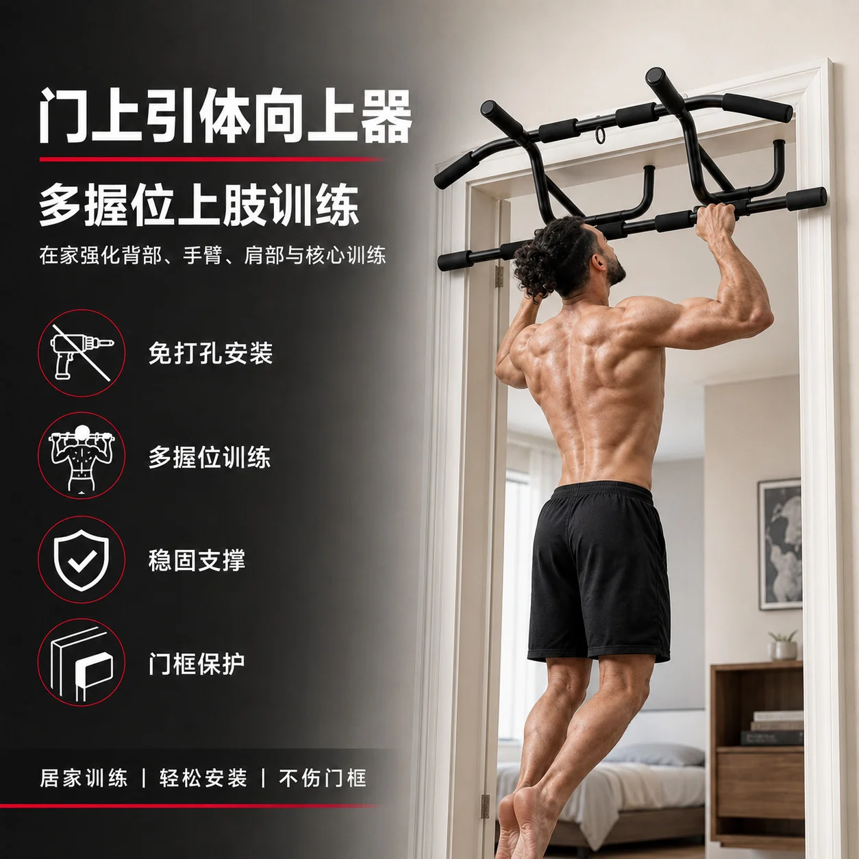 工場直販のプロ仕様ネジと滑り止め付きドアプルアップバー（パッ - Door Pull Up Bar No Screw のレビューと価格