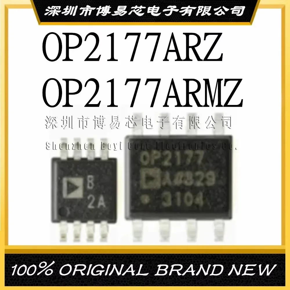 

OP2177A OP2177 OP2177ARZ -8 OP2177ARMZ Screen Printing B2A Evaluation board