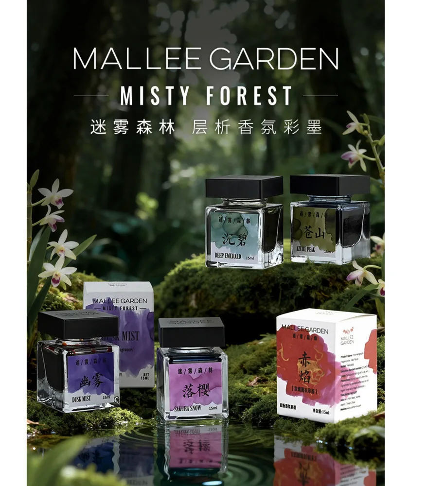 

2026 MALLEE GARDEN Misty Forest Chromatography Fragrance Color Ink Fountain Pen Ink 8 Colors Full Set