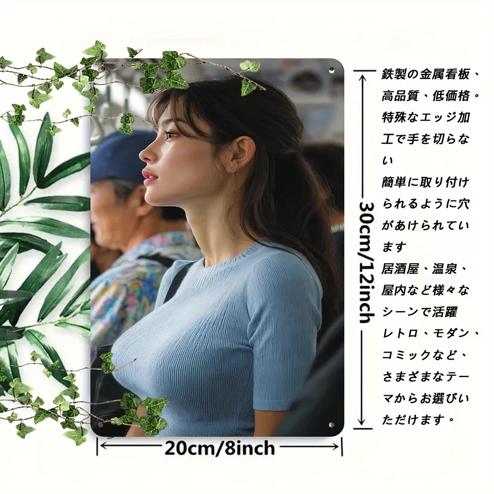 CIFBUY Asian Woman Side Profile Commute Portrait Metal Sign 2D Print Aluminum Poster Daily Life Wall Art Home Living Room Bedroo