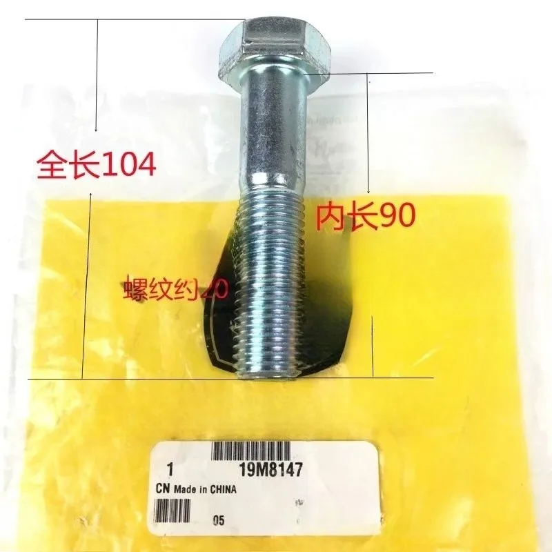 19M8147 Tractor Parts Lift Arm Bolt Length 90mm for John Deere 904 1204