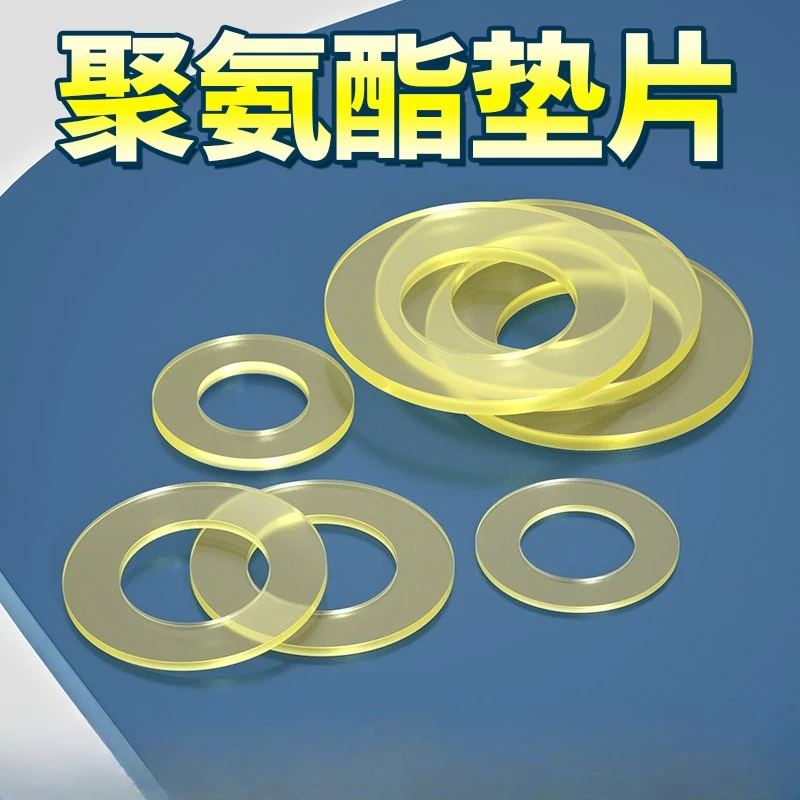 

Polyurethane Gasket PU Cushioning Shock Absorption Pad Wear-Resistant Impact-Resistant Sealing Washer ( ID x OD x Thk. (mm) )