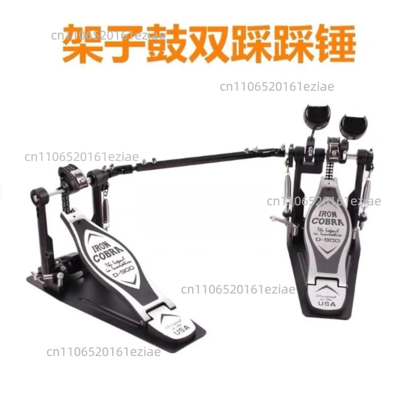 Double Stepping Power Type Large Pedal Thick Chain Zinc Alloy Stepping Hammer Kick Drum Double Foot Hammer Head Accessories
