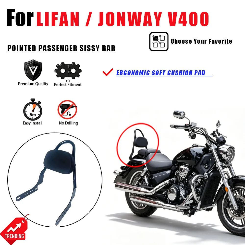 For Lifan Jonway V400 Motorcycle Rear Passenger Backrest Sissy Bar Pointed Arched Luggage Rack Accesorios Moto Respaldo