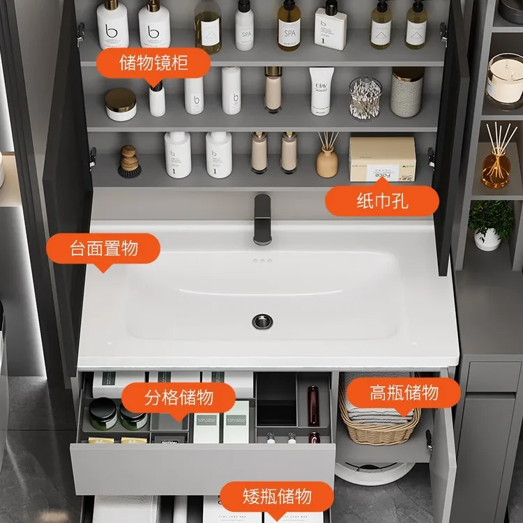 Modern Simple Bathroom Cabinet Combination Thickened Honeycomb Aluminum Ceramic Integrated Washing Table Hand Washbasin Bathroom
