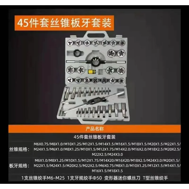 

110Pcs Titanium Coated Tap and Die Set – Metric Thread Cutting Tool Kit for Internal Steel with Case for DIYGoods in stock