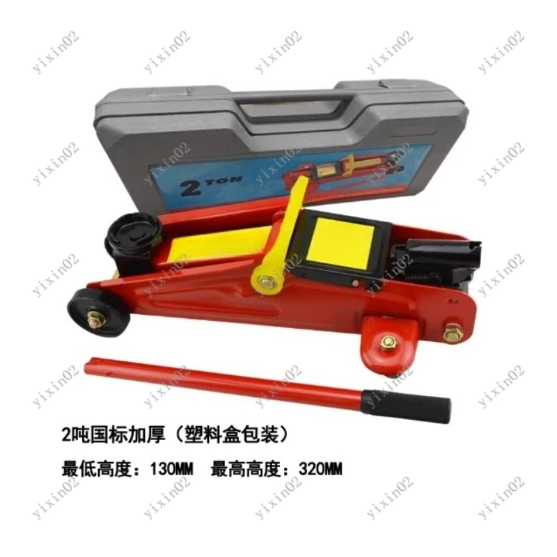 2 Ton Horizontal Hydraulic Jack Hydraulic Car Jack with Toolbox for Sedan Small Vehicle Auto Repair Tool