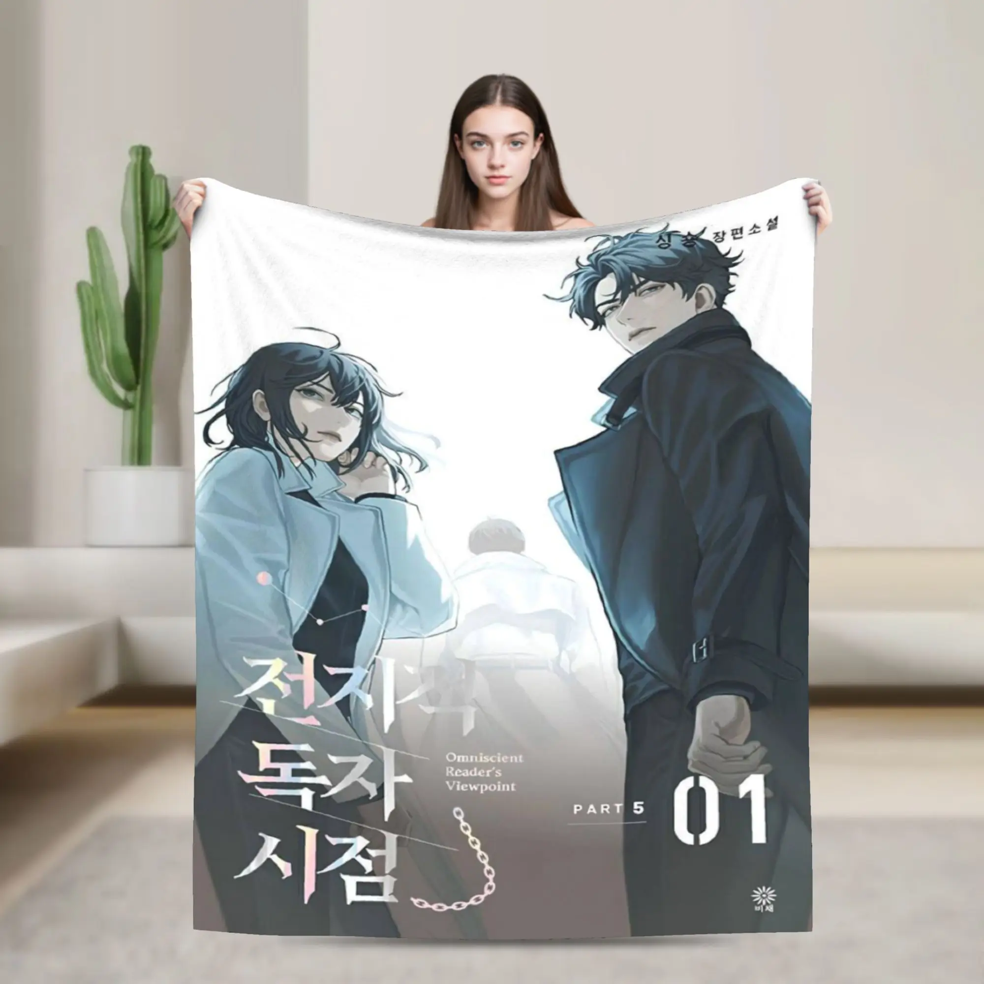 Novel Omniscient Reader Viewpoint  Blanket Ultra-Soft Flannel Relax Gifts  Throw Blankets Quilt