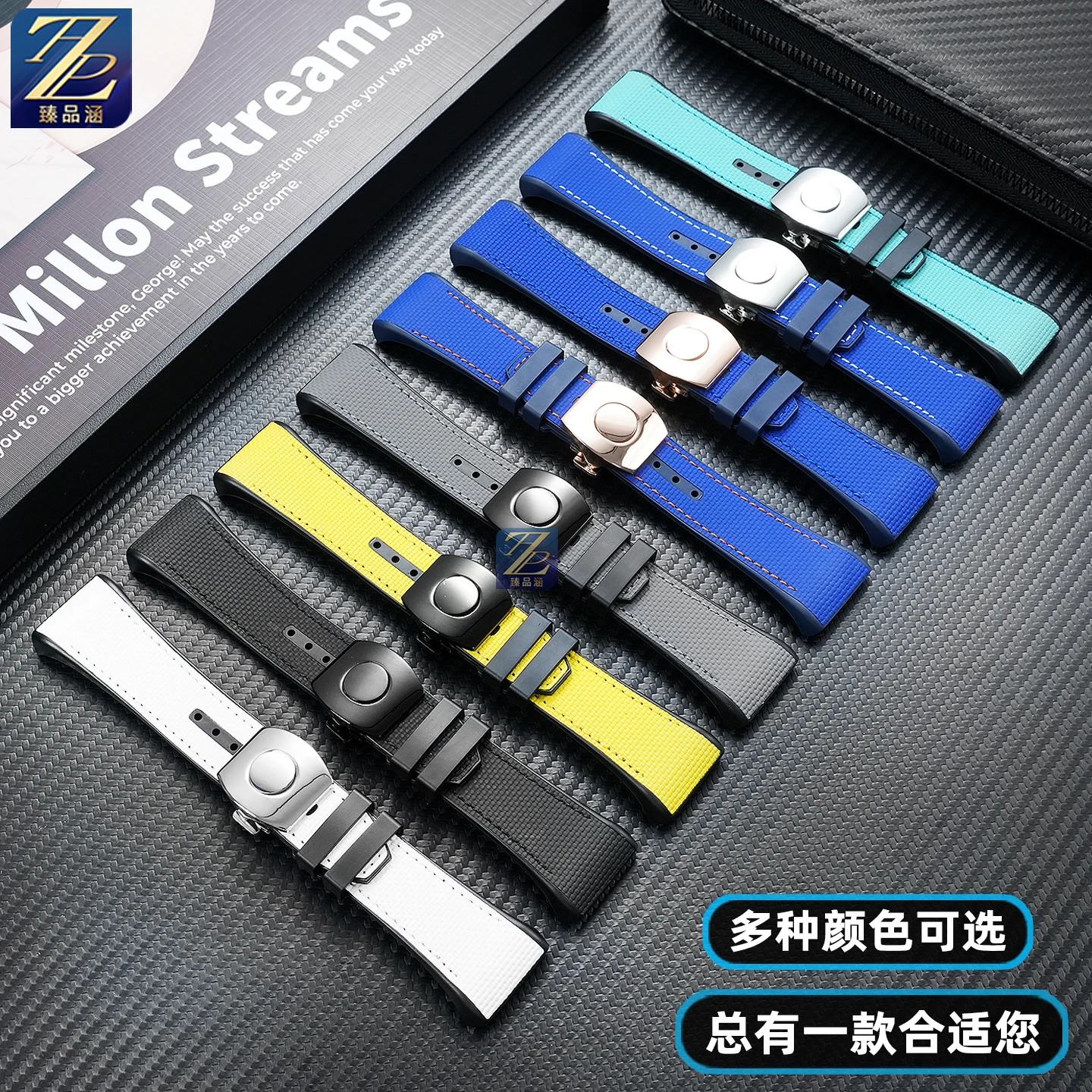 For Franck Muller V45 Fluororubber Strap V45 FKM Customized Fluororubber Strap Special Quick Release Replace the watch chain man