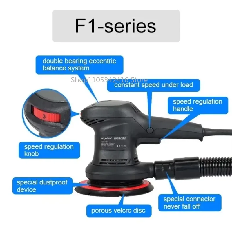 400W Brushless Random Orbital Sander 6