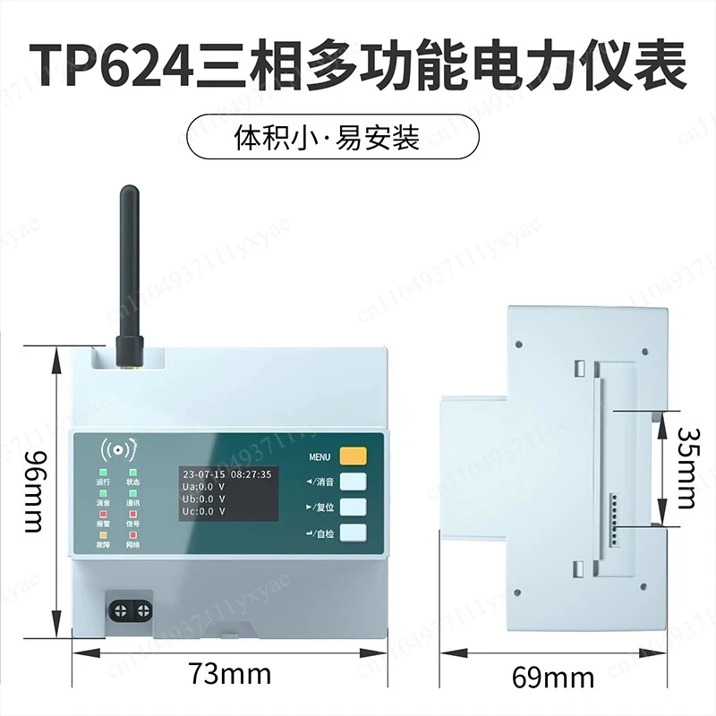 TP624 wireless multi-function power meter intelligent automatic three-phase four-wire power current voltage harmonic