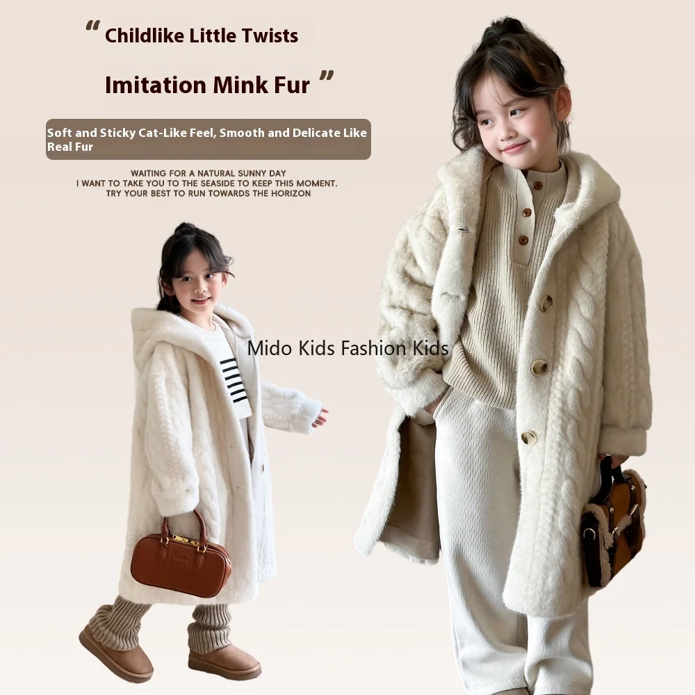 2025 New Girls Fur Coat Baby Thickened Mink Velvet Environmentally Friendly Fur One Coat Children's Winter Coat 100-170CM