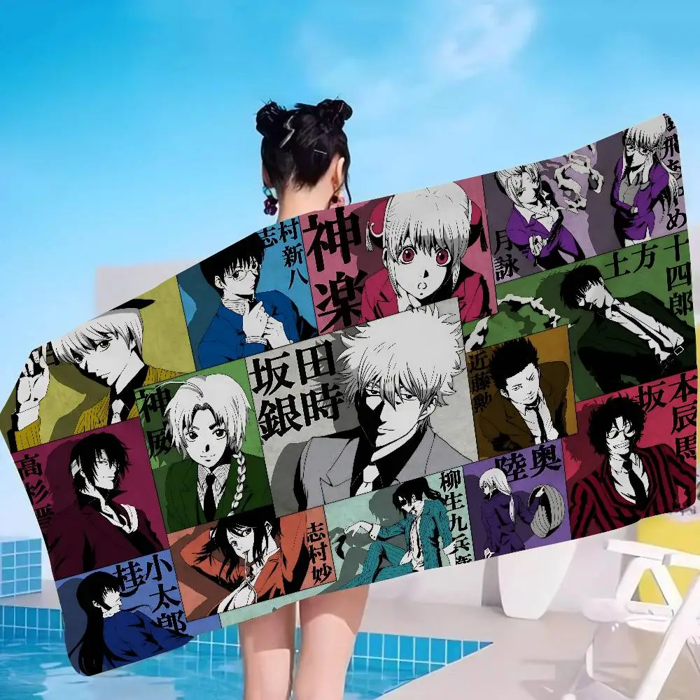 Classic Comedy Anime G-Gintama Anime Beach Swimming Towel Soft Absorbent Washcloth Children's Gifts for Kids Travel Camping Gym