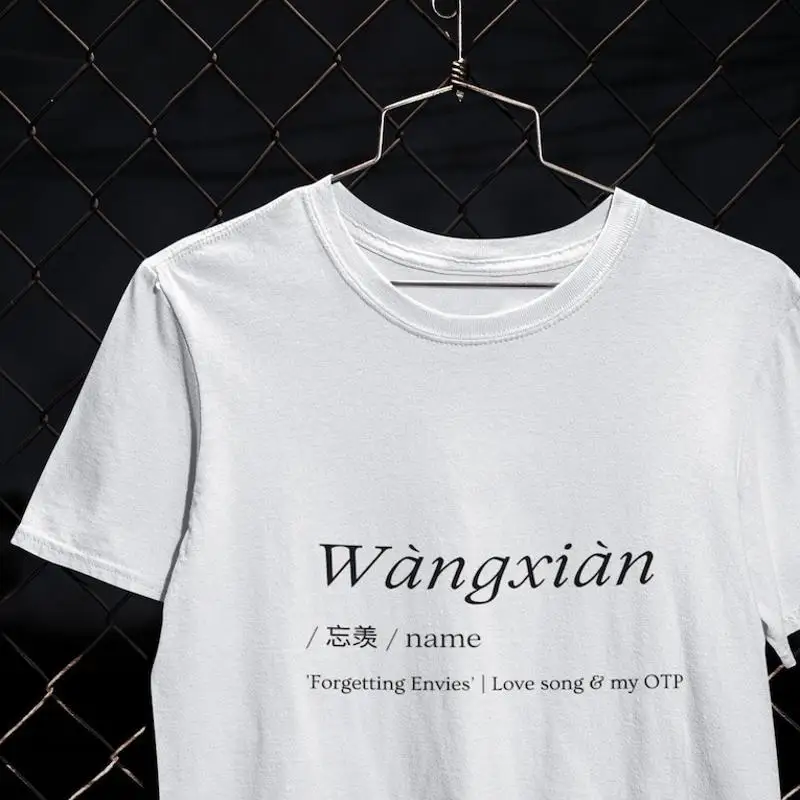 Wei Wuxian Lan Wangji Mo Dao Zu Shi T-Shirt
