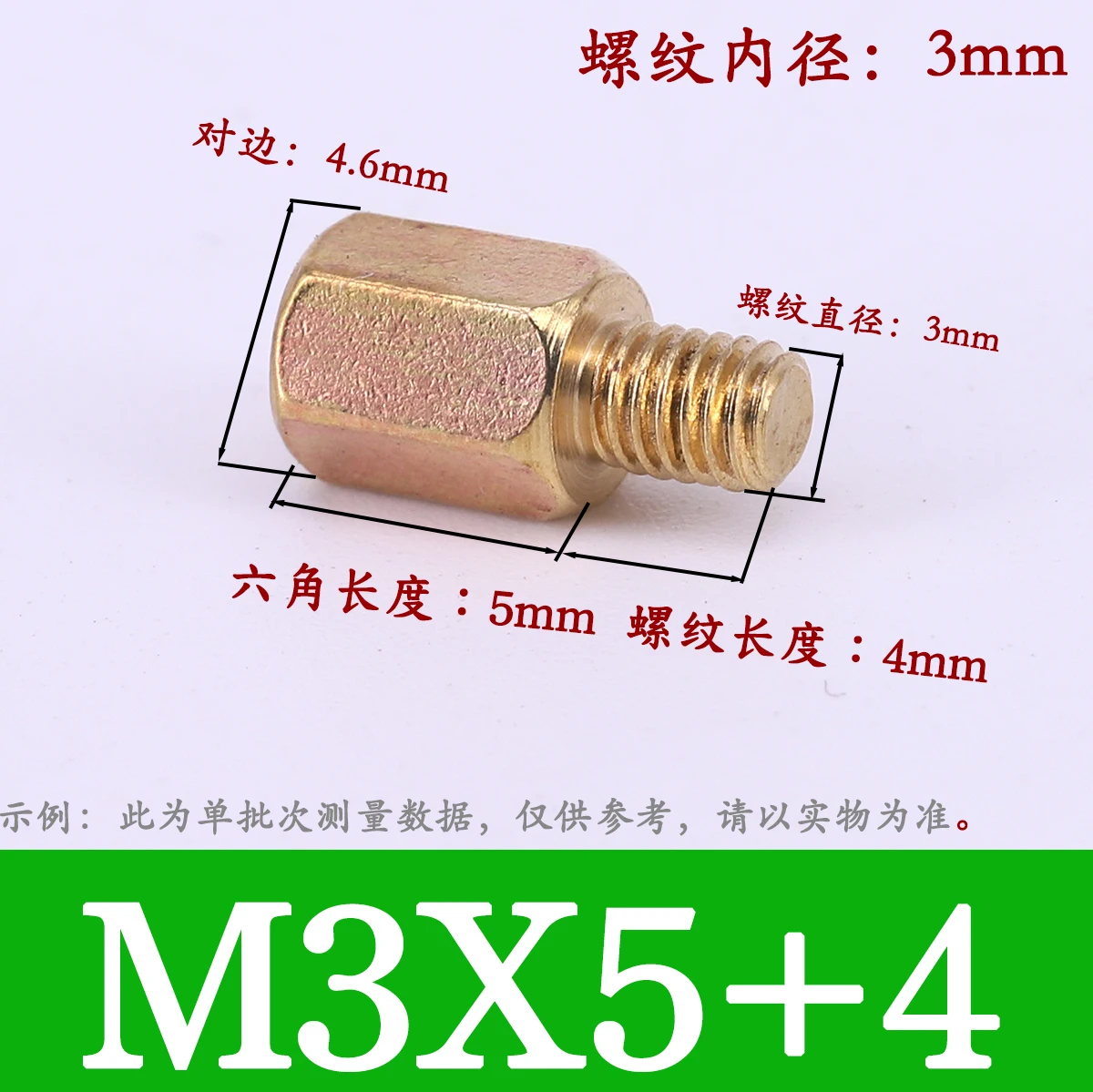 50PCS/20PCS Hex Brass Standoff Spacer Screw M3 Thread Length 3/4/5/6 mm Hexagon Stud PCB Computer Male to Female Standoff Space