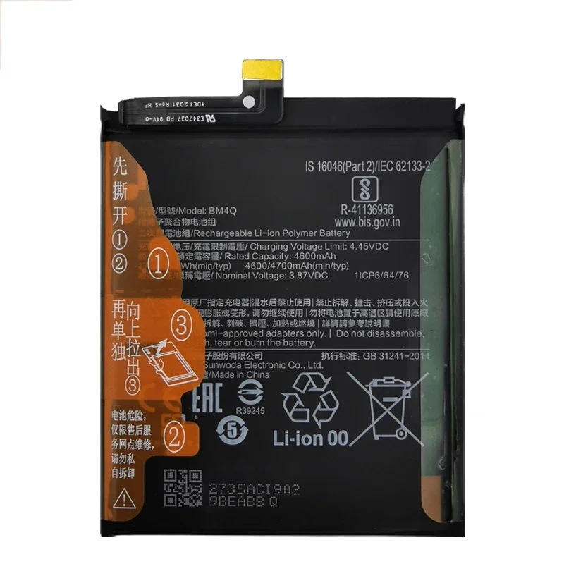 2024 Years 4600mAh BM4Q Original Battery For Xiaomi Redmi K30 Pro / Mi Poco F2 Pro Phone Bateria Batteries Fast Shipping + Tools