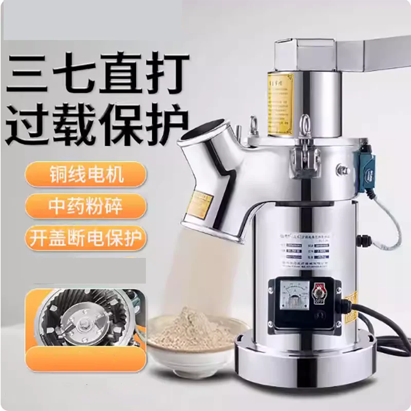 

Мельница для муки с орехами, мини-шлифовальная машина для порошка, вертикальный тип, мельница для специй на сцене, пульверизатор, 2-молоток, пульверизатор для специй