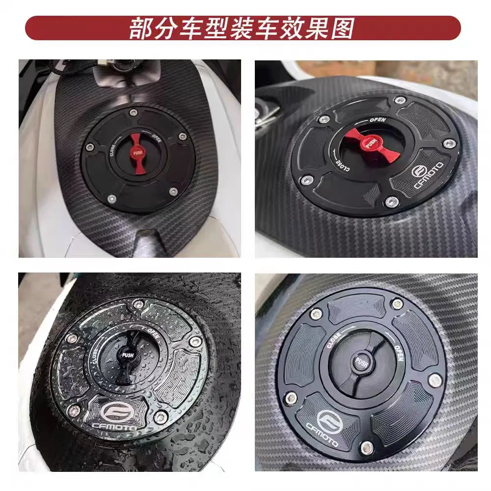 

For CFMOTO 675SRR 675SS CF650-10 Motorcycle Modified Aluminum Alloy Quick Removal Tank Cover Gasoline Cover CNC Accessories