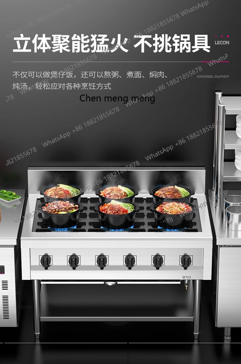 상업용 스테인리스 스틸 468구 화염 차단 기능 가스레인지 천연가스 다중 화구 스토브