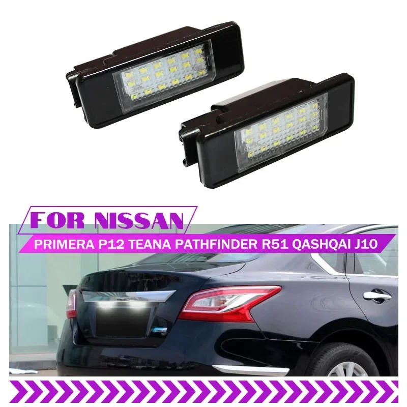 ضوء لوحة ترخيص LED لنيسان X-Trail T30 T31 قاشقاي J10 J11 Primera P12 باثفندر R51 Juke F15 ضوء لوحة الترخيص