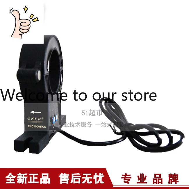 Genuine Promotion Token TKC-EKSR2 Hall Open-loop Current Sensor Hall Current Transmitter