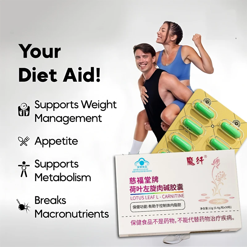 

Fast Slimming Weight Loss Fat Burning Products quick Work effect For Shape & Body Loses Belly Health Beauty Care weight control