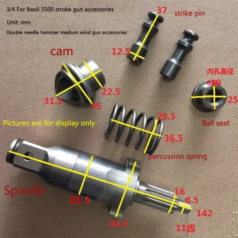 For Baoli 3500 Stroke Cannon Pneumatic Wrench Accessories