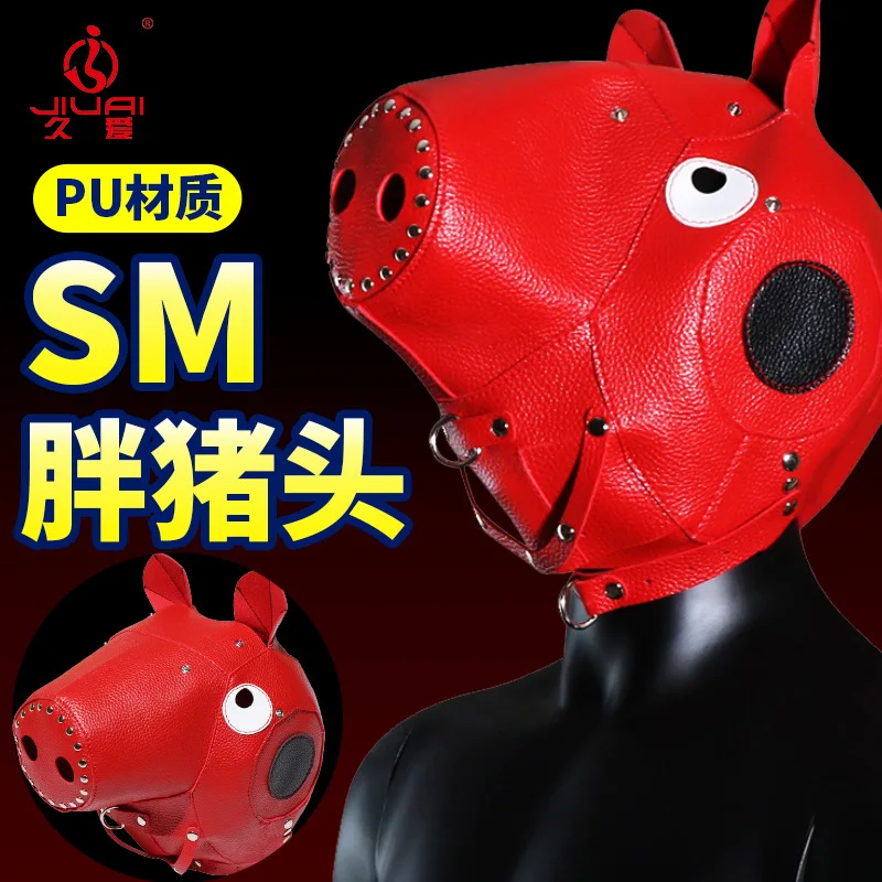 

Sexual Products SM Halloween Horror Anime Character Adult Supplies Prop Cosplay Pig Head Mask