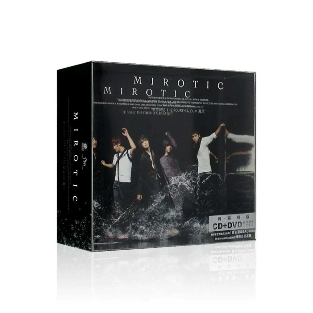 ألبوم TVXQ "MIROTIC" الإصدار الفضي CD+DVD - أقراص موسيقى K-Pop & J-Pop لمحبي المجموعة #4