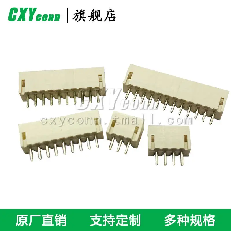 B2/3/4/5/6/7/8/9/10/11/12/13/14/15/16B-ZR (LF) (SN) straight pin male and female crimping terminal rubber shell to socket 1.5mm