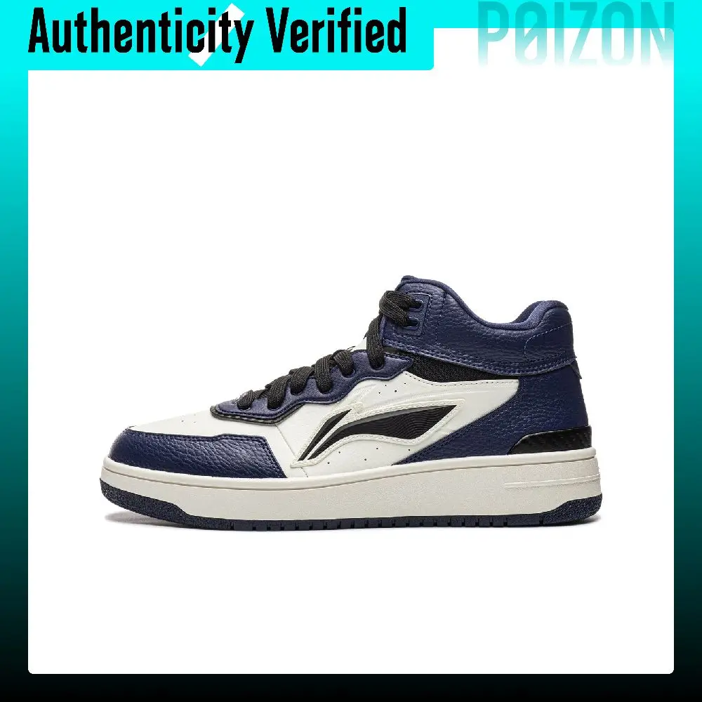 zapatillas-de-skate-li-ning-tianji-mid-para-hombre-de-cana-media-color-blanco-champan-azul-oscuro-modelo-agcw315-2