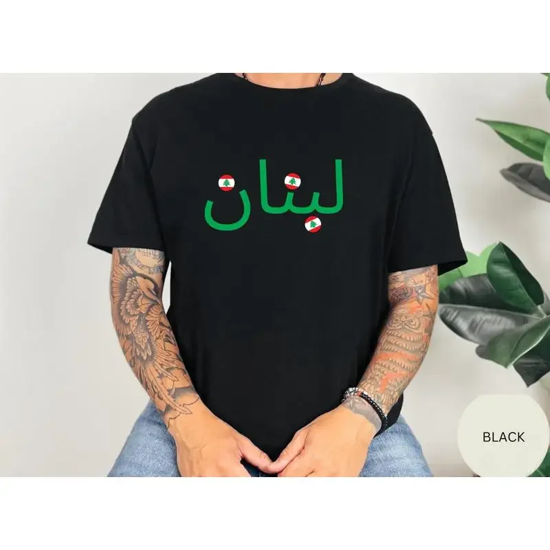 Lebanon Arabic Script T Shirt Lebanese Flag Softstyle Cedar Tree Calligraphy For Him Her