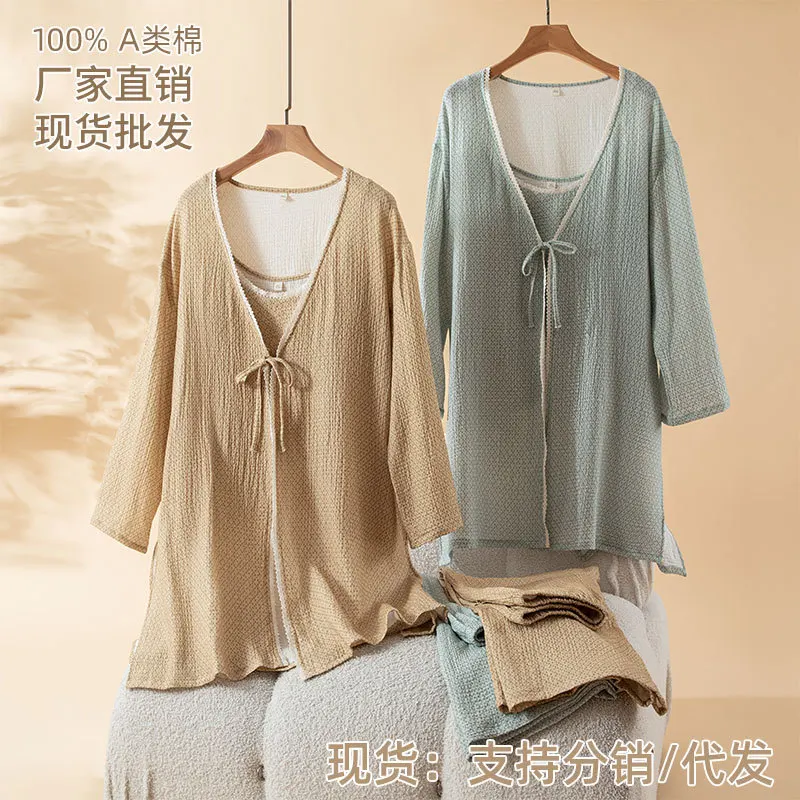 

2026 Spring New Cotton Strap Long Waist Three Piece Set cardigan Thin Strap Home Clothing Set
