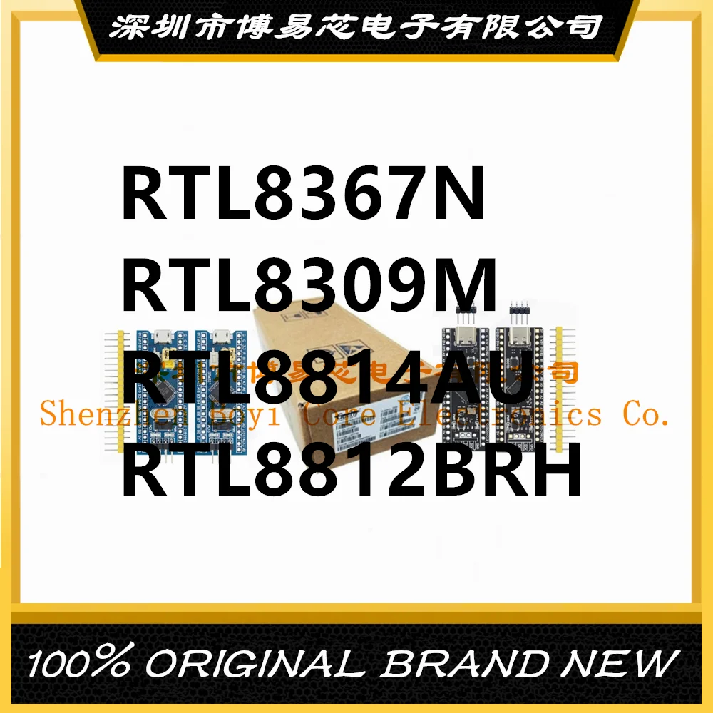 

RTL8309M RTL8367N RTL8814AU RTL8881AN RTL8812BRH -88 168 PC shell