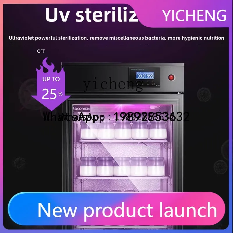 X3 yogurt machine commercial automatic yogurt fermentation box large capacity fermentation box yogurt fruit fishing box