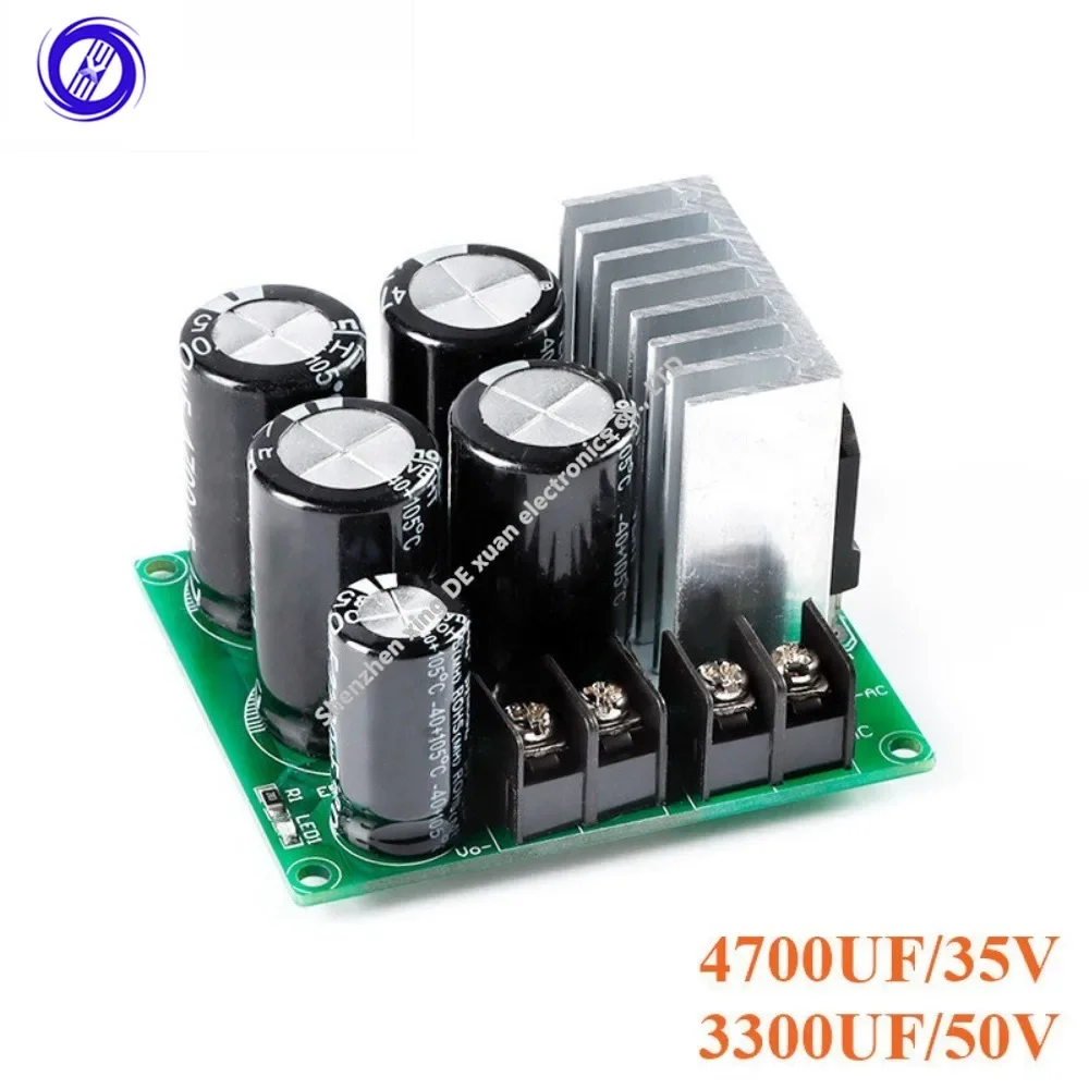 Single Power Supply Rectifier Filter Board Power Amplifier Non Regulator Power Board Module 10A 3300UF/50V 4700UF/35V