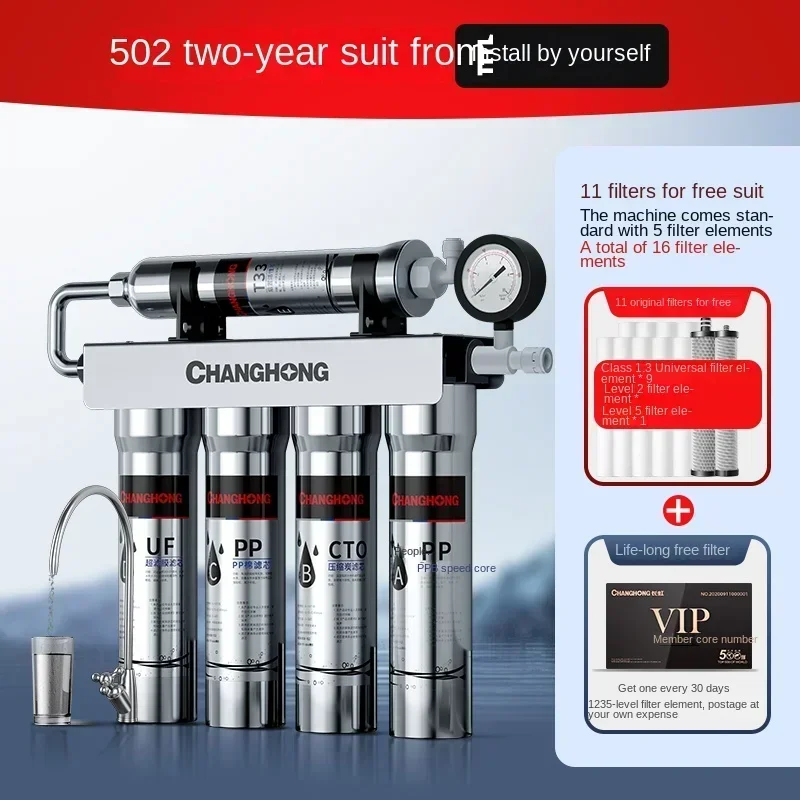 เครื่องกรองน้ํา Changhong สําหรับดื่มโดยตรงของน้ําประปาในครัวกรองล่วงหน้าภายใต้การทําให้บริสุทธิ์ด้วย ultrafiltration ในครัว