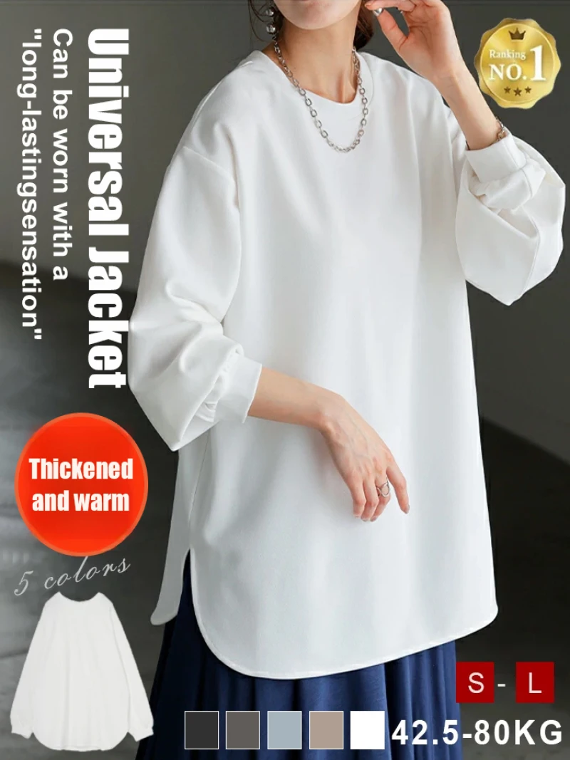 Einfarbiges Rundhals-Langarm-T-Shirt Lässige Mode Unifarbenes Oberteil 2024 Klassisches Design Komfortabler Schnitt Täglicher Must-Have