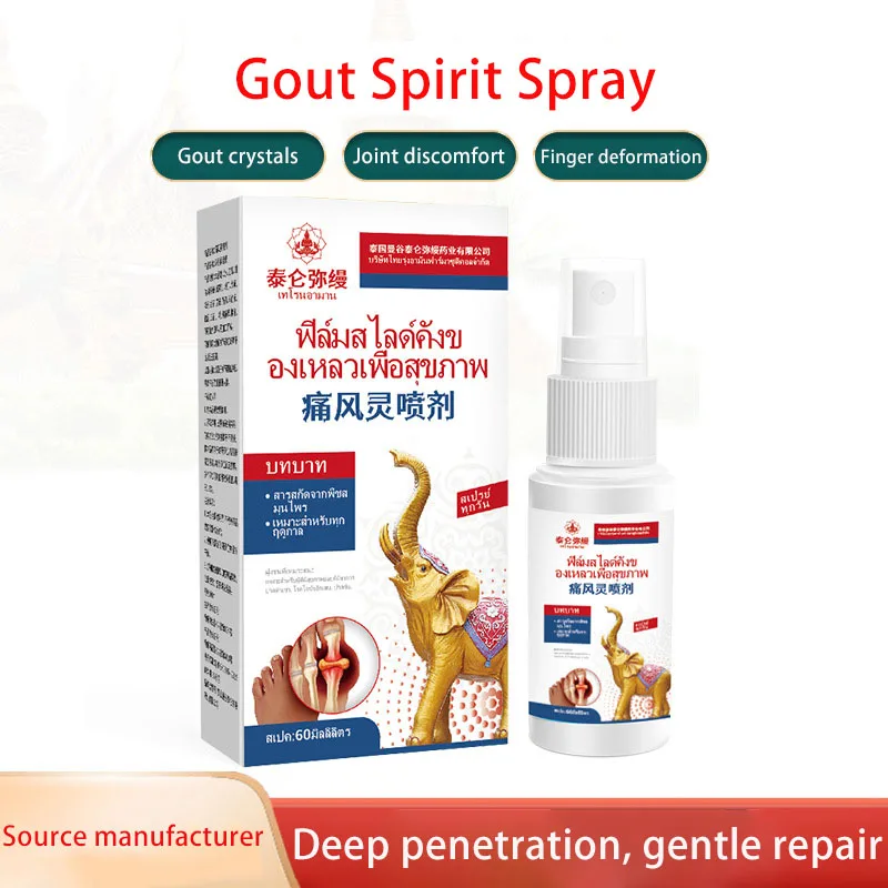 Leg and Foot Cramp Spray Liquid Pain F Spirit Liquid Pain F Pain Spray Leg and Foot Crystal Swelling Bulging External Spray