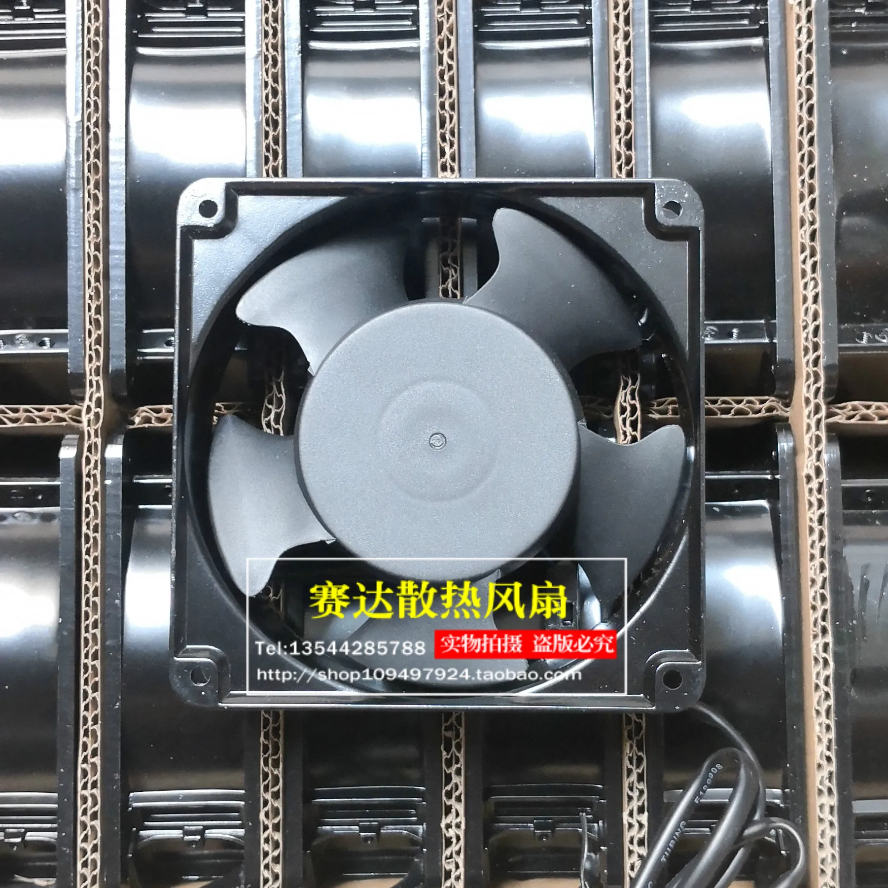 New Bi-Sonic 12038 AC220V 4C-230MB VA Control Cabinet Electric Box Cooling Fan 120*120*38mm