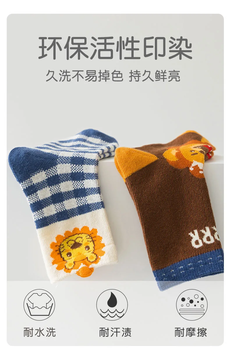 5 Paar Herbst Jungen Socken Tiere Löwen socken Kinder mittlere Socken Baby Baumwoll socken – Detail 4