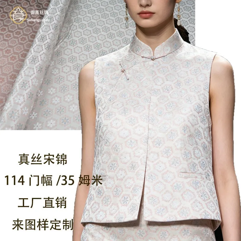 Chinese-style brocade 114cm width 37 momme interwoven silk fabric armor dress curtain and quilt